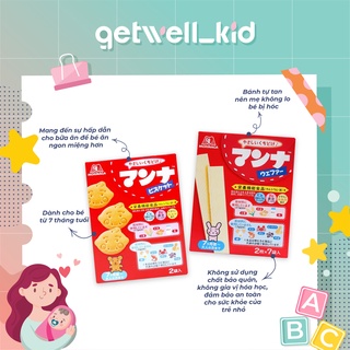 Bánh xốp sữa | bánh quy ăn dặm hình thú morinaga cho bé 7m+