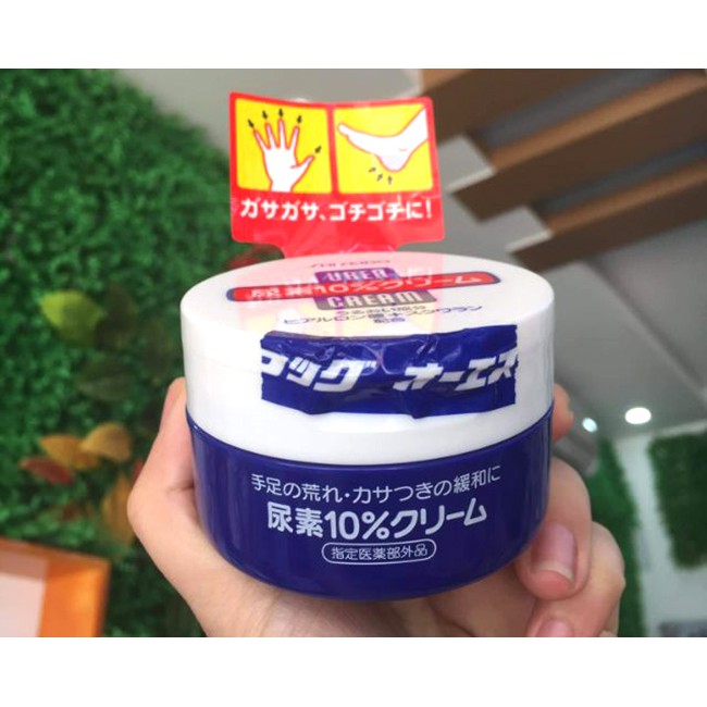 Kem trị nứt nẻ chân tay Urea Shiseido 100g