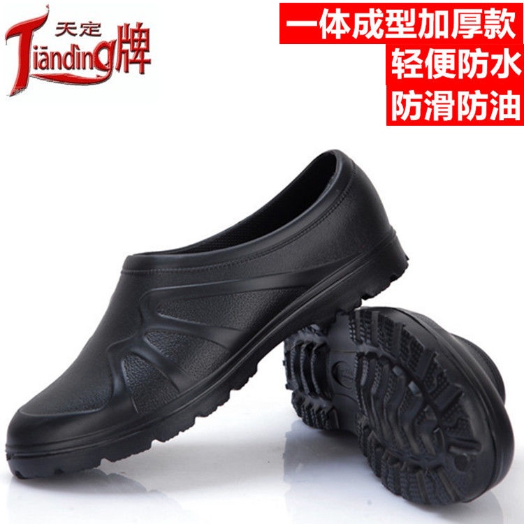 Giày Đầu Bếp Eva Chống Trượt Chống Dầu Bảo Vệ Lao Động Cho Nam Nữ