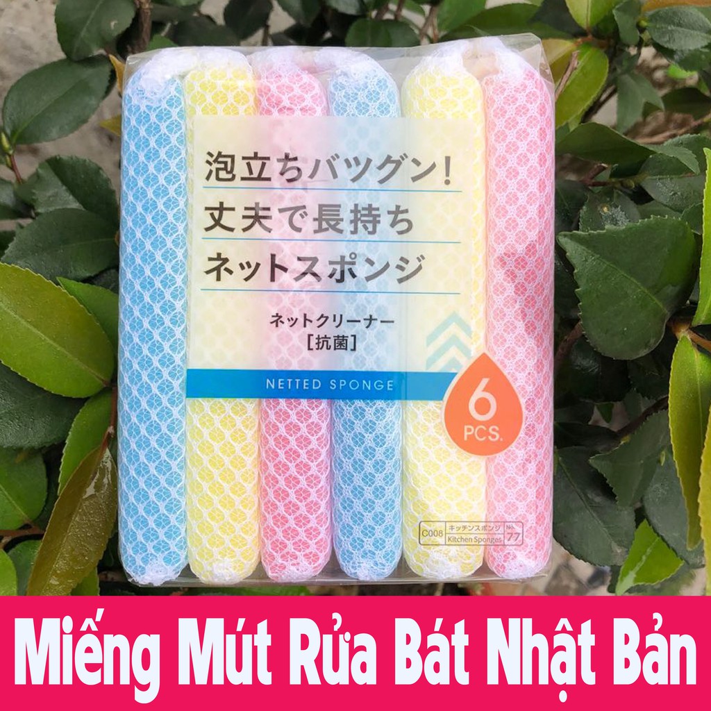 Mút Lưới Rửa Chén Bát Xuất Nhật Tạo Bọt Cực Thích (1 Miếng)