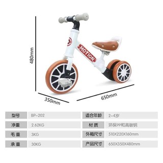 Xe đạp, xe chòi chân 2in1 USBON