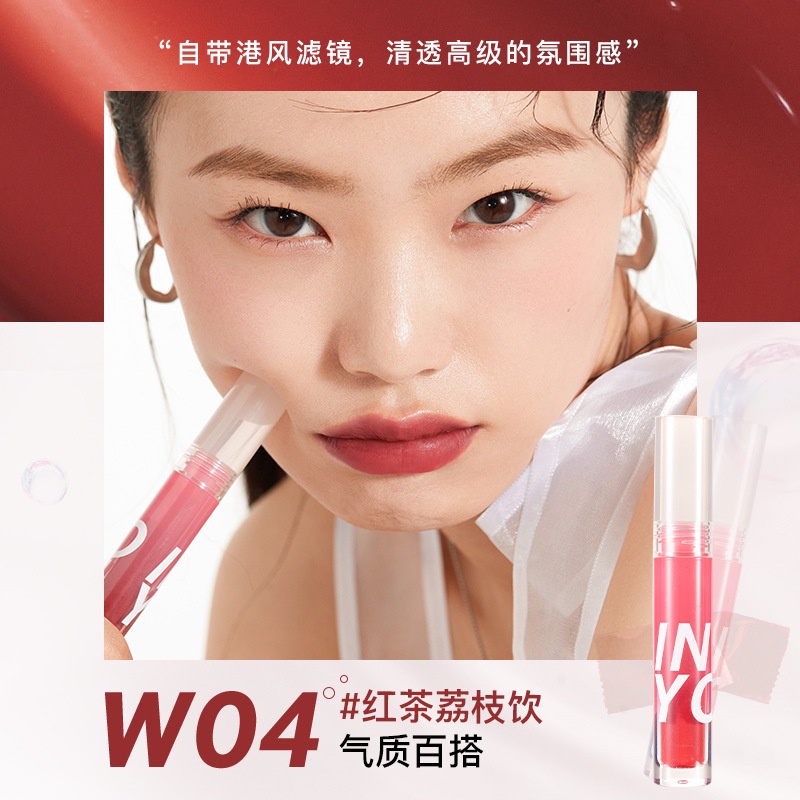 INTO YOU Son Bóng W1W4 Trang Điểm Mịn Màng Lâu Trôi Không Dính Ly