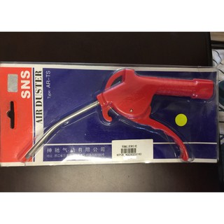 Dụng cụ xịt hơi AR-TS và AR-TS-L