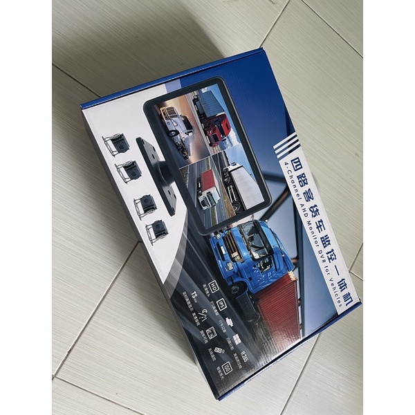 CAMERA HÀNH TRÌNH XE TẢI - 4 CAMERA