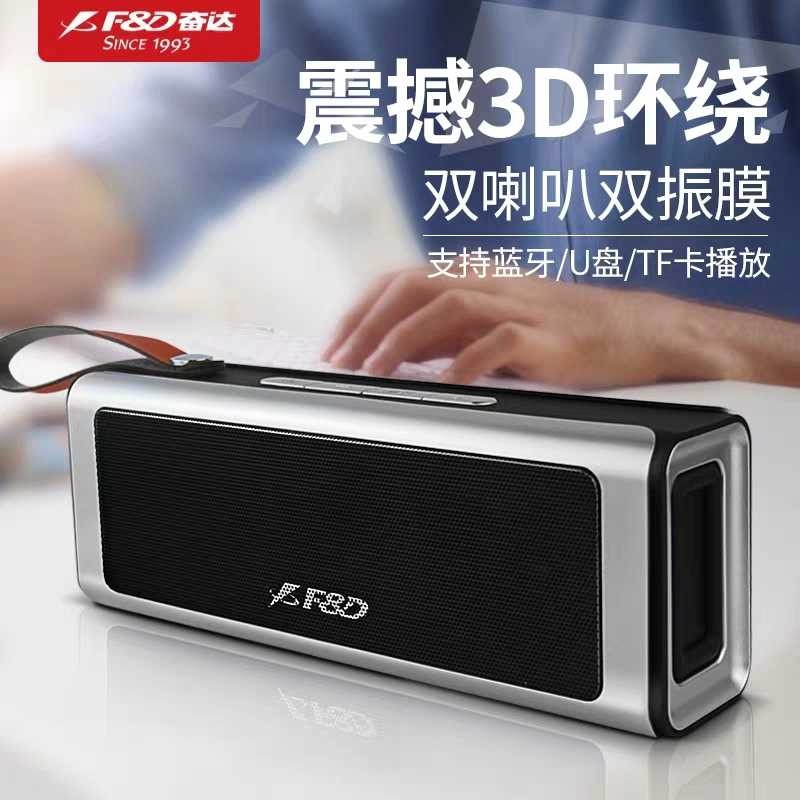 [ảnh thật] Loa bluetooth Fenda w12