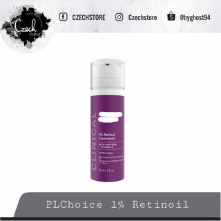 Clinical 1% retinol treatment