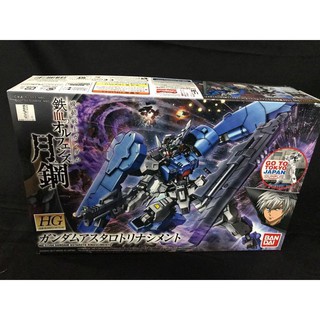 MÔ HÌNH GUNDAM HGIBO ASTAROTH RINASCIMENTO BANDAI