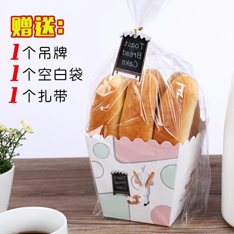 Túi cookie kèm hộp giấy (nhỏ) 10 chiếc