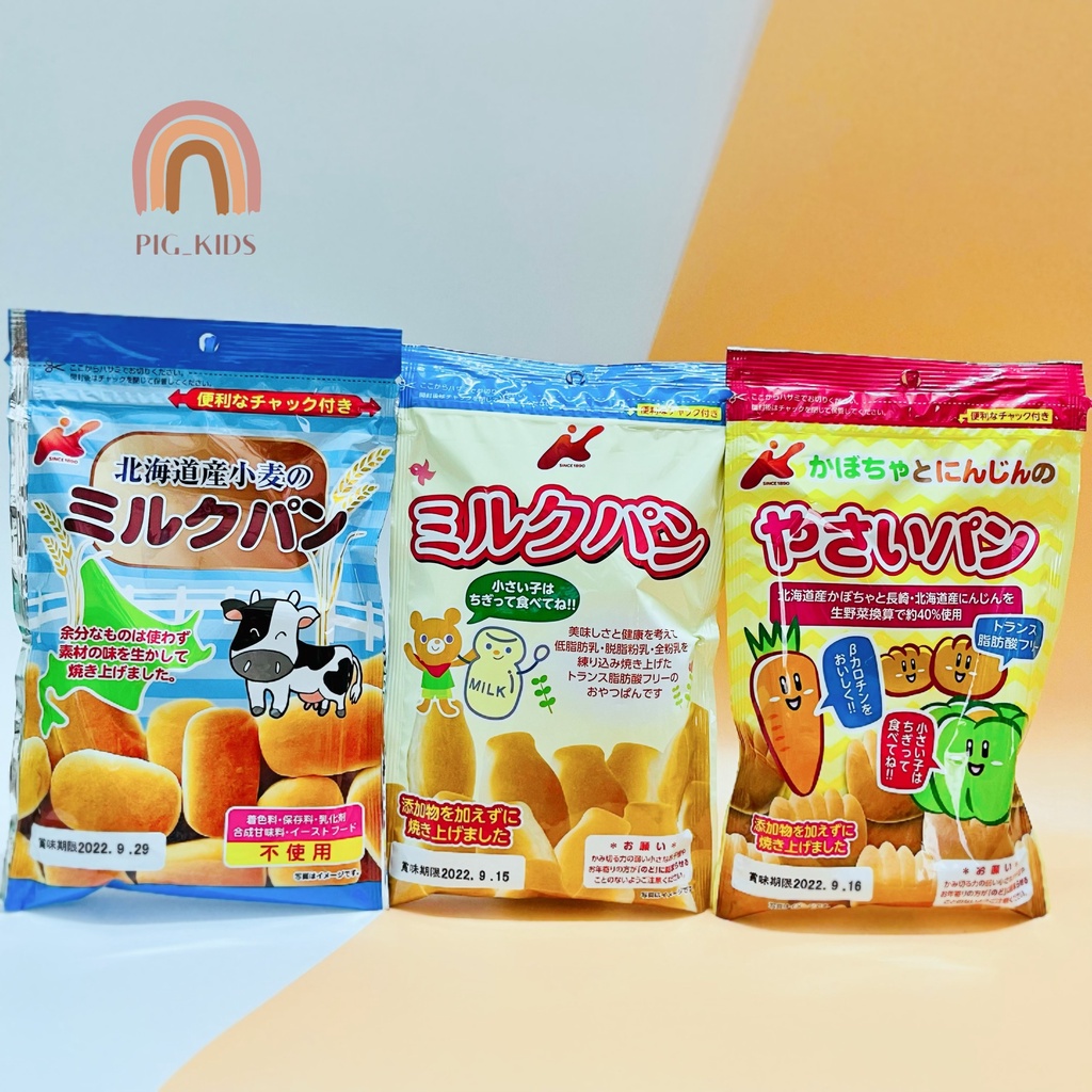 Bánh Mì Tươi Nhật Bản Cho Bé Từ 10m+