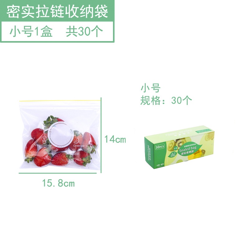 Sét 3 hộp túi zip 3 kích cỡ 80 cái bảo quản thực phẩm chịu nhiệt tốt