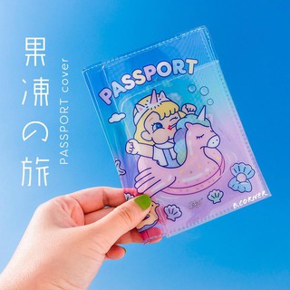 BCorner Bao Passport Cô Bé - P1017