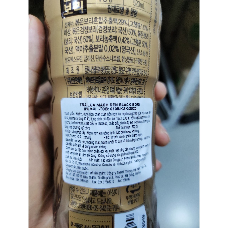 Trà lúa mạch đen hàn quốc black bori - 블랙 보리차