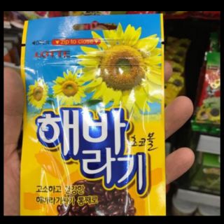 Hướng dương phủ socola 20k/gói