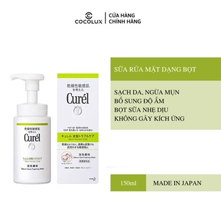 Sữa Rửa Mặt Curel Dạng Bọt Da Dầu 150ml