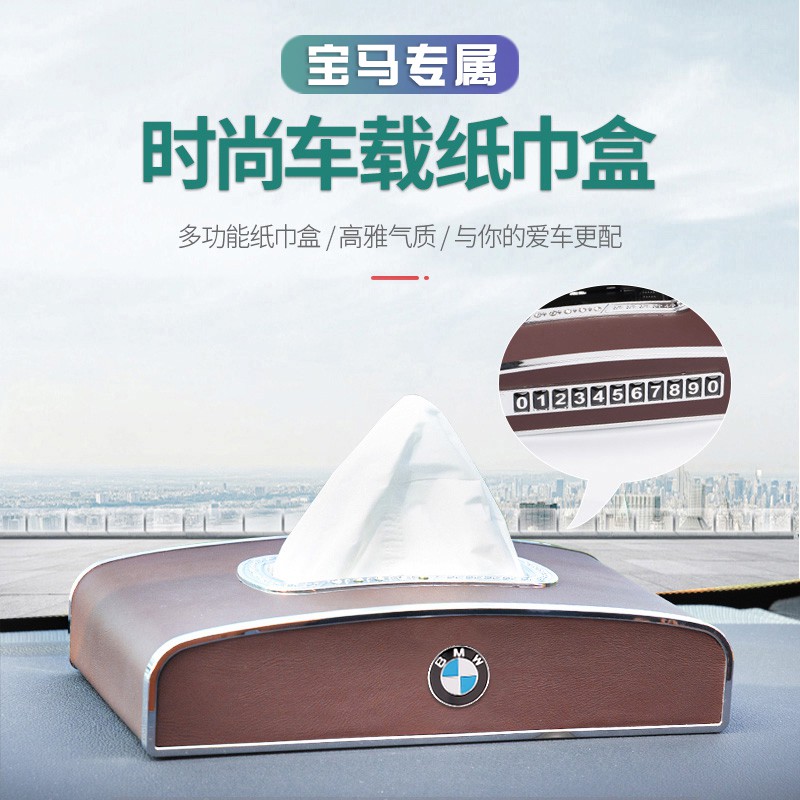 Hộp Đựng Khăn Giấy Gắn Tấm Chắn Nắng Cho Xe Hơi Bmw 3 Series 5x1 / X 3 / X 5 | BigBuy360 - bigbuy360.vn