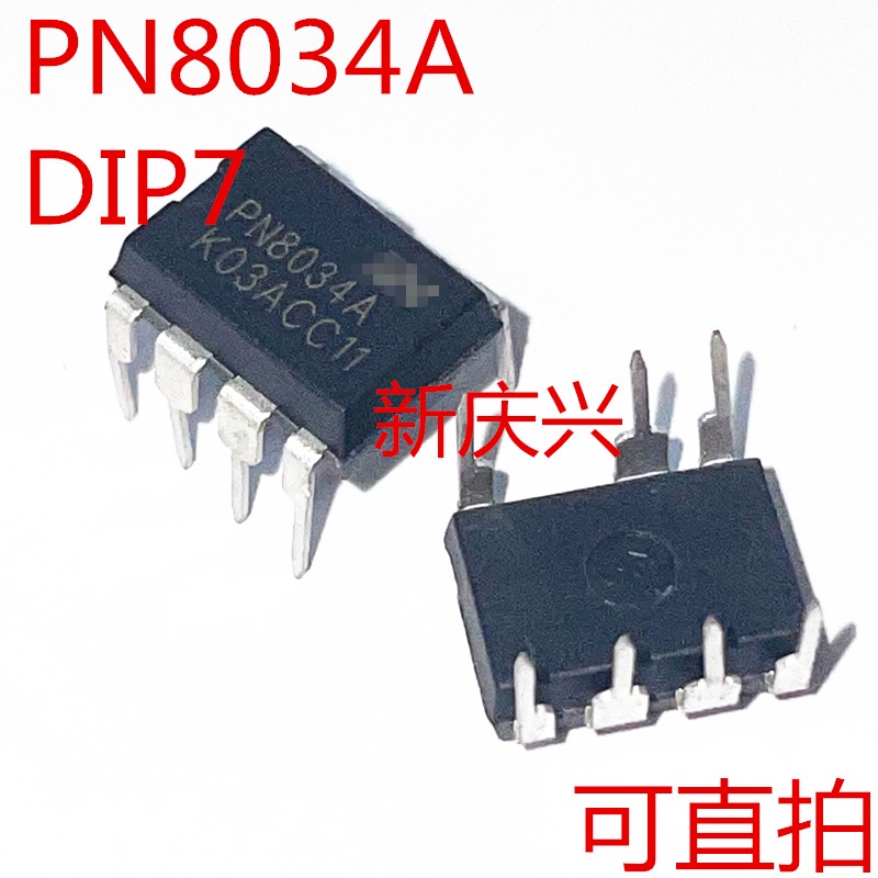 10 chiếc IC PN8034A PN8034 DIP-7, hoàn toàn mới, còn hàng
