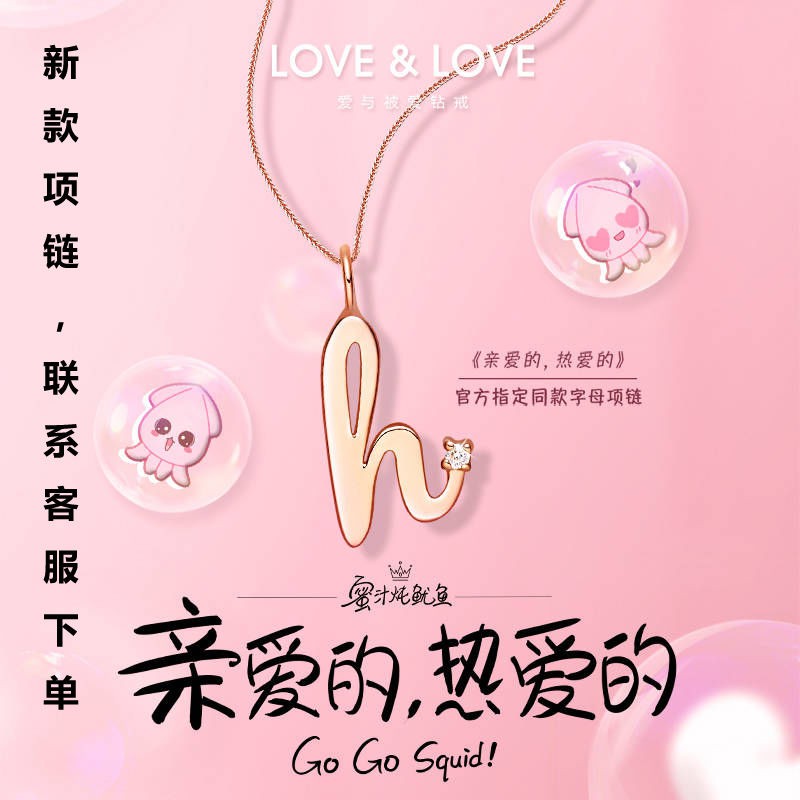 Do Not Lose The Color Version Of The Simple Rose Gold  Gold Project, The Red Douyin, The Family, The Bone, The Bone, Th