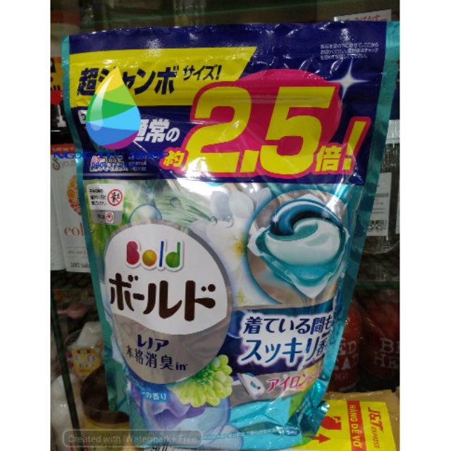 {Chính hãng - Ảnh thật} Viên giặt Gelball 3D 44 viên - hàng nội địa Nhật Bản
