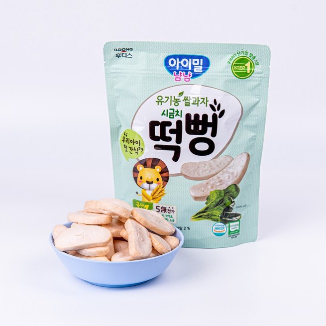 Bánh gạo ăn dặm Ildong Hàn Quốc AYIYUM vị Rau Bina dành cho bé từ 5M+