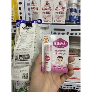 Son dưỡng môi Wakodo Nhật Bản cho bé