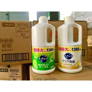 Nước Rửa Bát Kao 1380ml Nội Địa Nhật