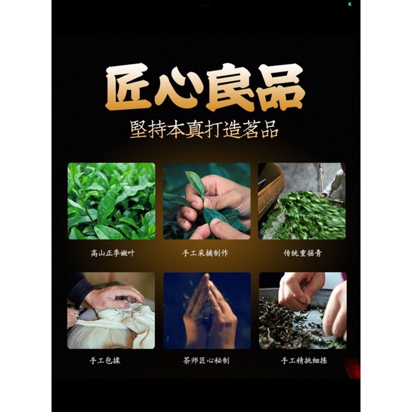TRÀ THIẾT QUAN ÂM- LỄ HỘP TRÀ CAO CẤP 500GR