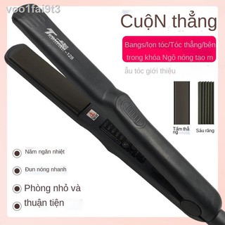 ( rẻ mà chất lượng)☇Nẹp điện Topmeta cho tóc uốn duỗi thẳng đa năng có khóa bên trong sóng kéo ngô tiệm cắt đặc biệt máy