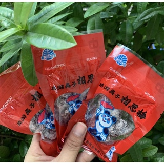 xí muội gấu tuổi thơ(3bit