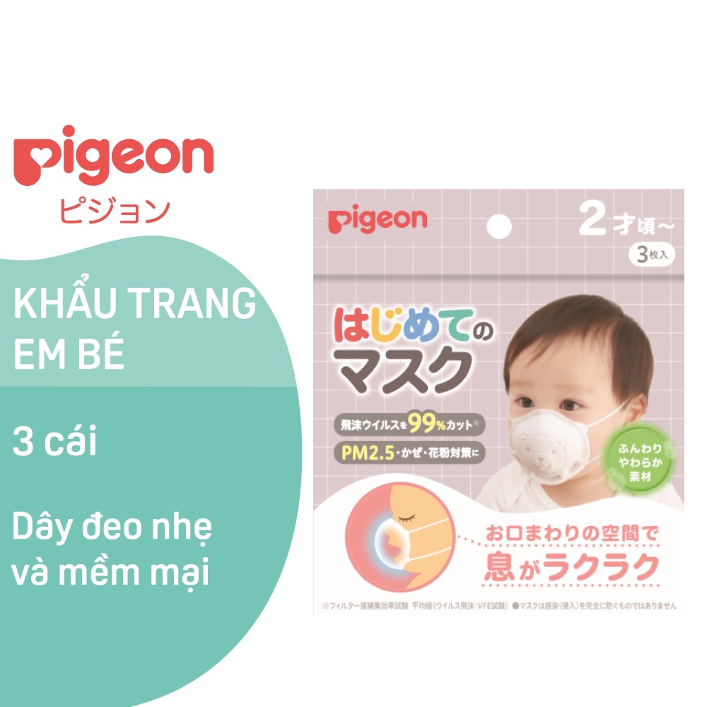 Khẩu trang gấu cho bé Pigeon 3 lớp, khẩu trang trẻ em kháng khuẩn 12m+- Monnie Kids