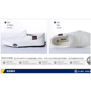 Giày lười cho bé