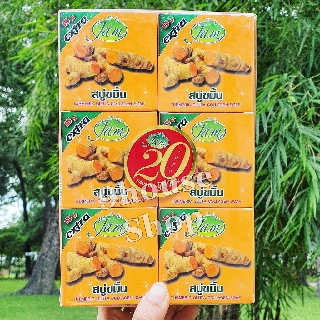 Lốc xà bông nghệ jam thái lan