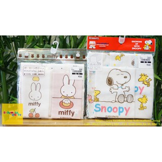 Khăn xô Nhật Miffy và Peanuts