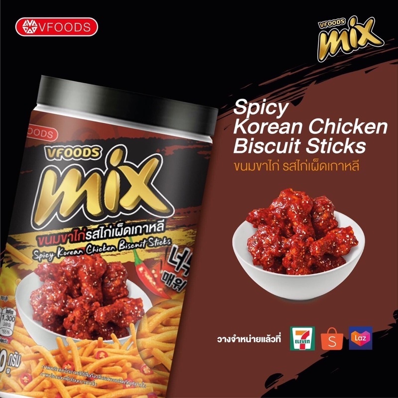 Bánh que MIX giòn cay Thái Lan - 3 vị (Lon 150g)