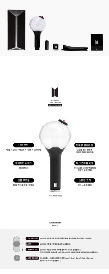 Đèn Phát Sáng (Lightstick) Bomb BTS Ver 3