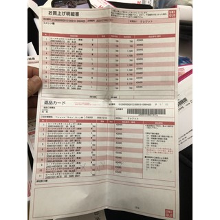 (có bill chuẩn auth) Áo giữ nhiệt nữ heattech uniqlo (nội địa Nhật)
