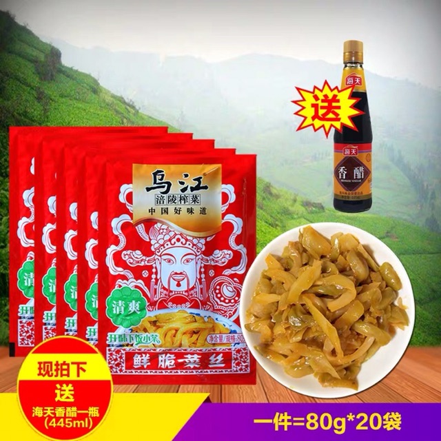CẢI CAY 1 GÓI 70gr | BigBuy360 - bigbuy360.vn