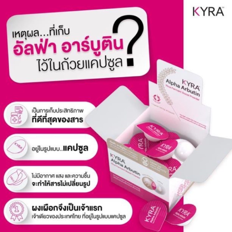 Cốc trắng da Kyra Alpha Alpha Arbutin