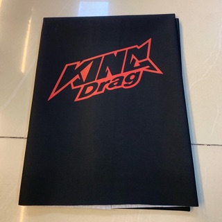 Da Yên King Drag