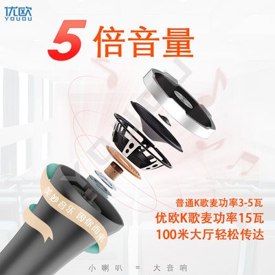 Micro âm thanh K8 youou, Micro di động, điện thoại di động, bluetooth không dây, xe KTV, Karaoke, Loa toàn dân, karaoke 