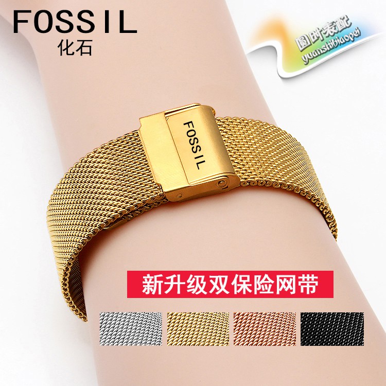 FOSSIL Dây Đeo Thay Thế Bằng Thép Không Gỉ Dạng Lưới Thời Trang 2018 Cho Đồng Hồ Thông Minh