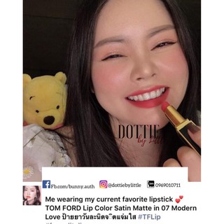 [ĐỦ BILL] Son TOM FORD màu mới