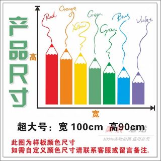 Decal dán tường bút chì màu
