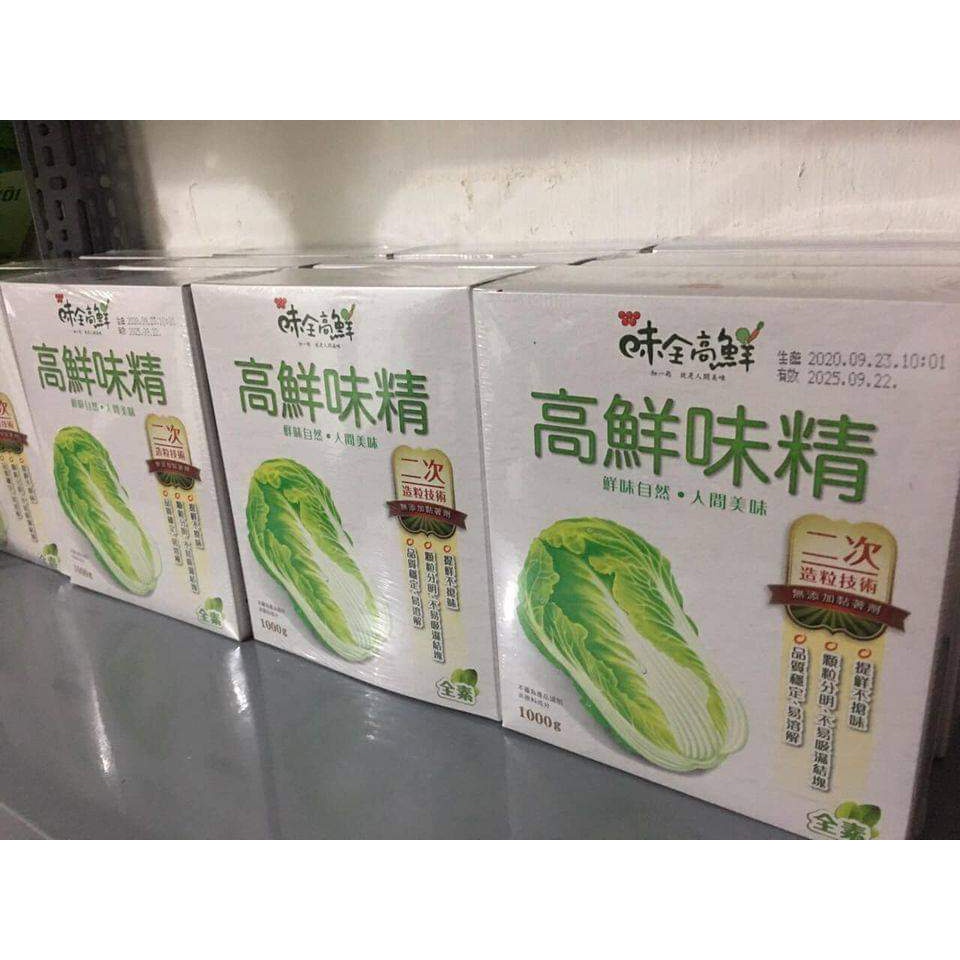 Hạt nêm rau củ thuần chay Đài Loan tốt cho sức khoẻ vegan loại 1kg