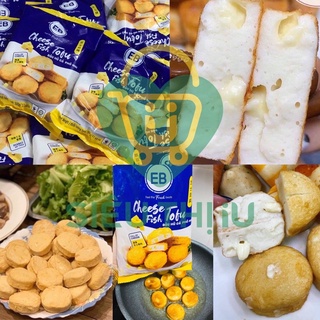 [Q.Phú Nhuận] Đậu Hủ Phô Mai EB Cheese Fish Tofu gói 500g Malaysia