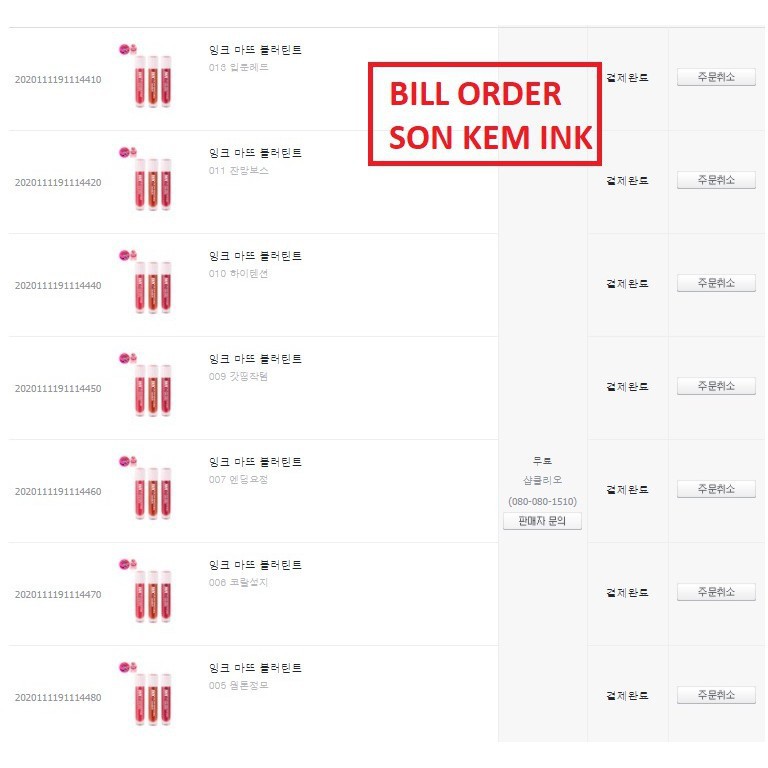 Son Kem Lì Peripera Ink Matte Blur Tint Siêu Mịn - Hàn Quốc 3.8gr (có Bill)