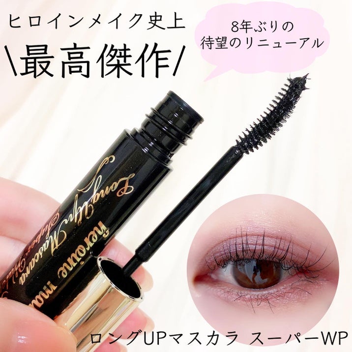 mascara  kissme mẫu mới