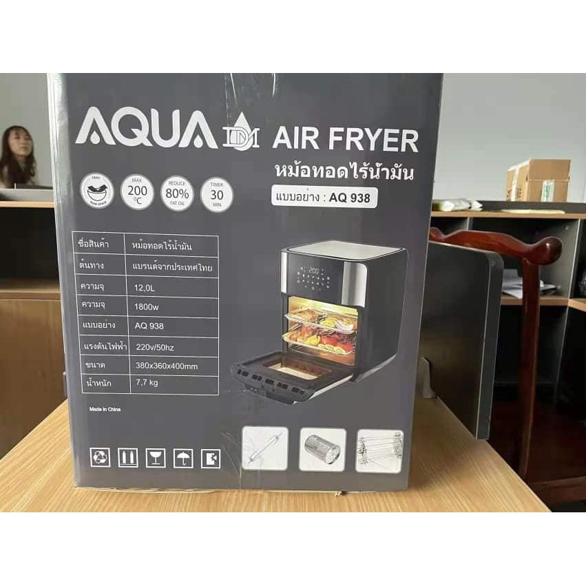 NỒI CHIÊN KHÔNG DẦU AQUA -12L