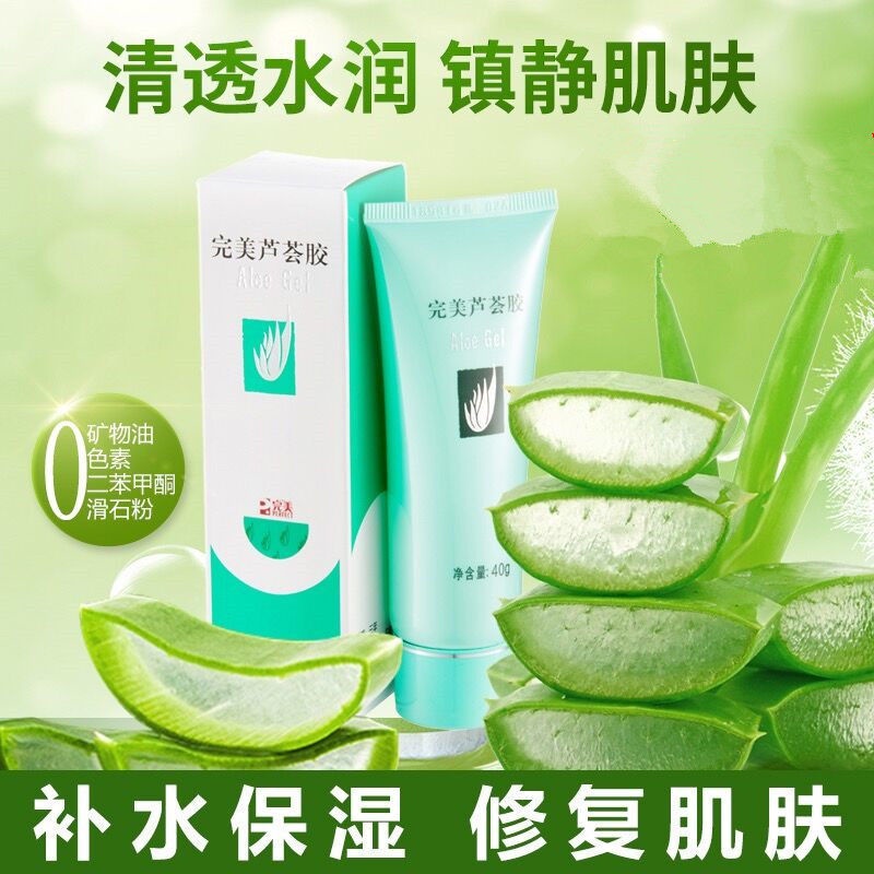 Gel Lô Hội Hỗ trợ giảm mụn Chiết Xuất Lô Hội Làm Sạch Sâu Bên Trong Vùng Kín Và Làm Mờ Vết Thâm Mắt Hoàn Hảomy11.27 | BigBuy360 - bigbuy360.vn