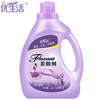 Nước xả làm mềm vải