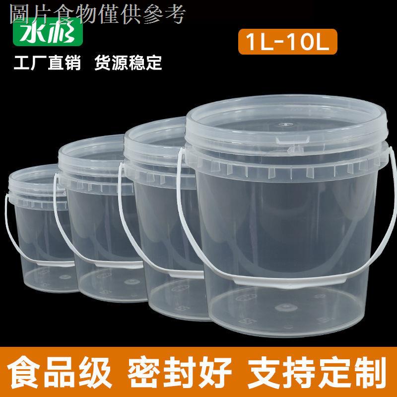 Xô Nhựa Nhỏ Dày Trong Suốt Đựng Đá / Trà Sữa / Cà Phê 5L Có Nắp Đậy Kín